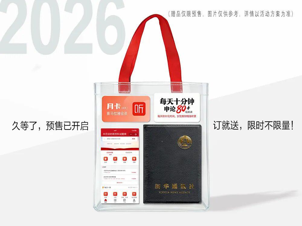 爱游戏app下载-第五金来了！祝贺谷爱凌