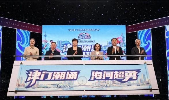 爱游戏官方网站-天津“海河超儿”启幕,施连志:快乐健康,压力的最佳释放点
