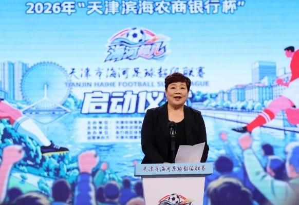 爱游戏官方网站-天津“海河超儿”启幕,施连志:快乐健康,压力的最佳释放点