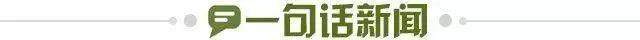 1775347671245089457.jpg 爱游戏登录入口-【早报】巴萨吞红不敌马竞,巴黎主场完胜利物浦!
